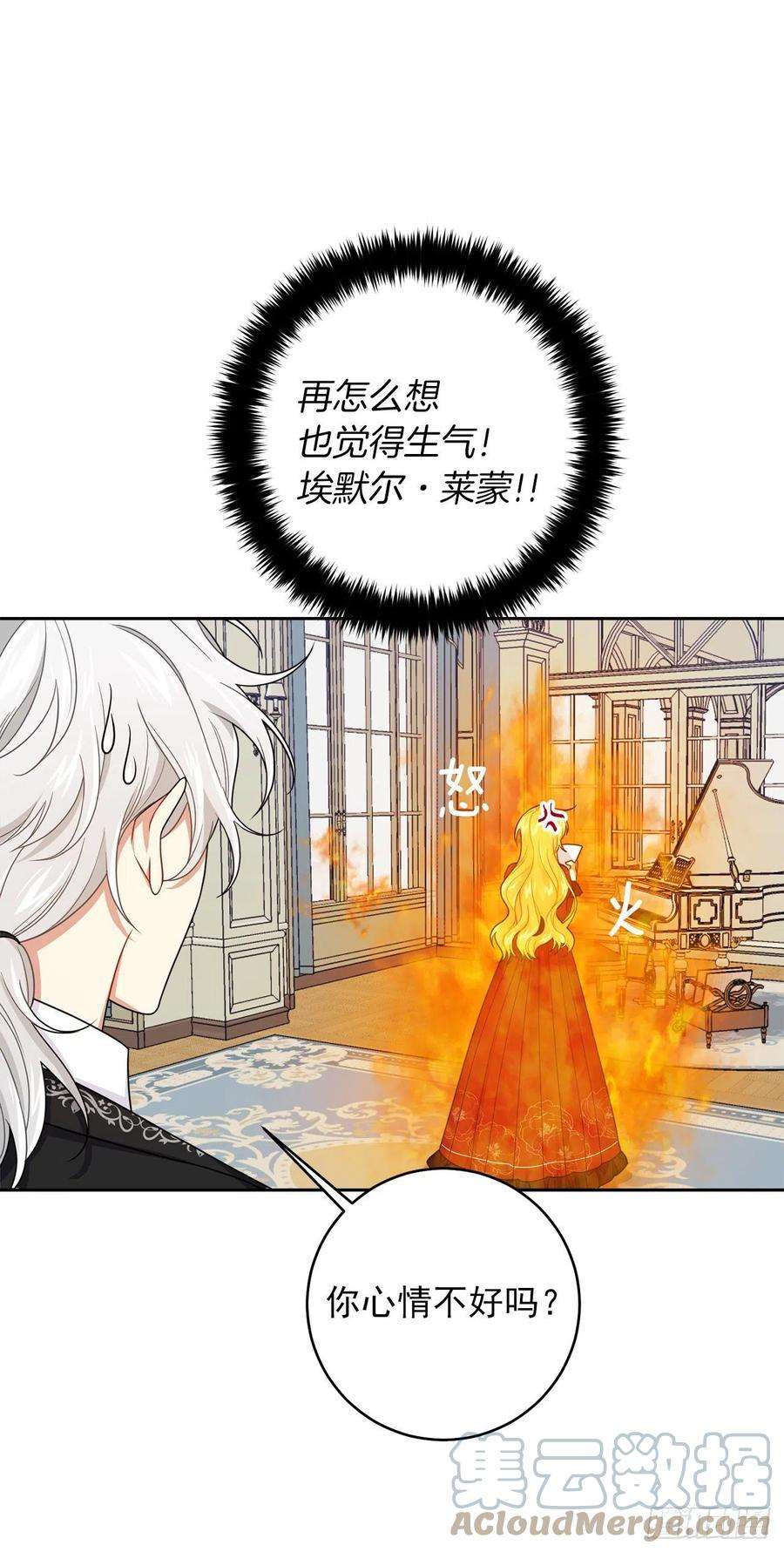 我是这家的孩子189.我想让你和我一样痛苦