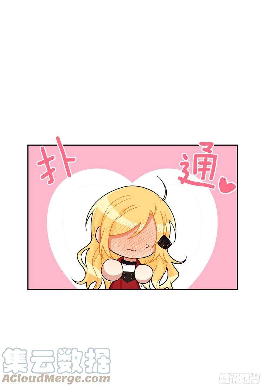 我是这家的孩子189.我想让你和我一样痛苦