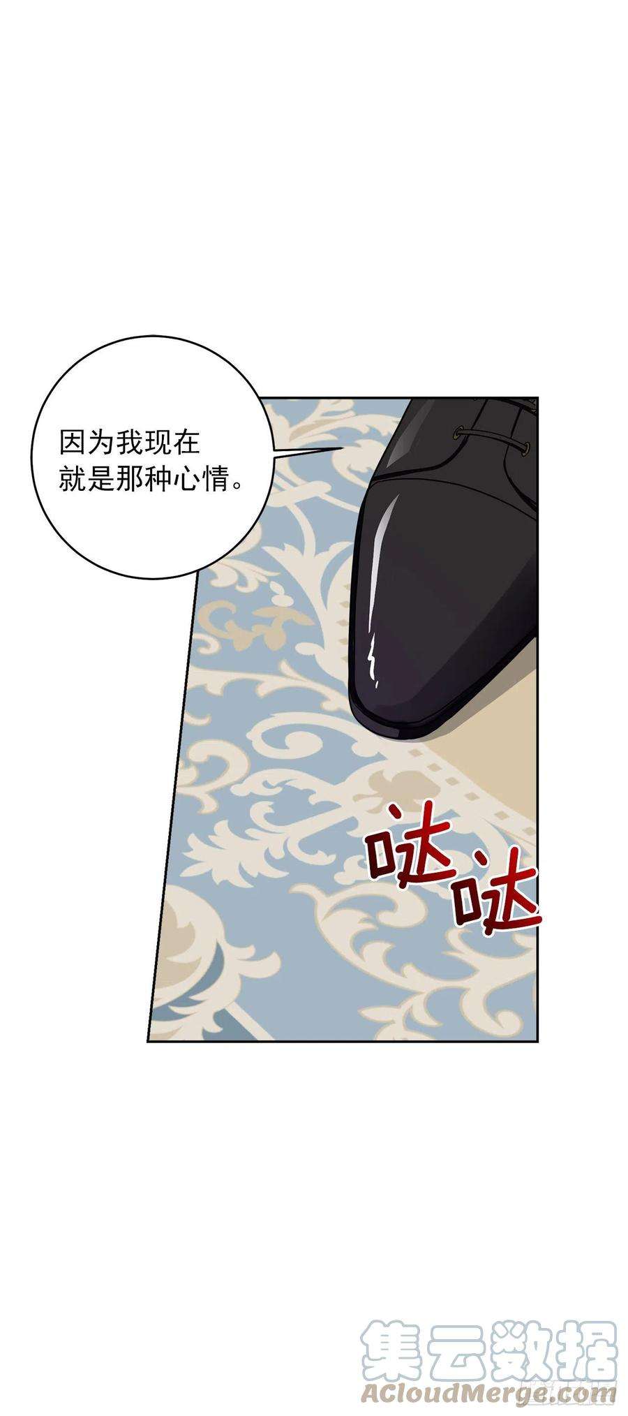 我是这家的孩子189.我想让你和我一样痛苦