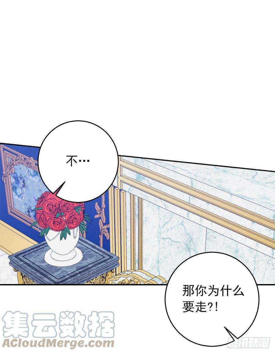 我是这家的孩子189.我想让你和我一样痛苦