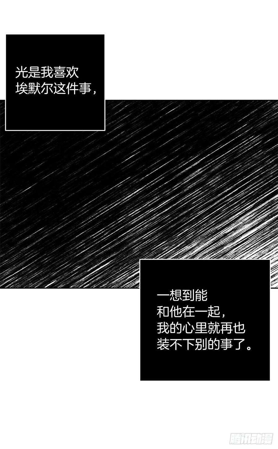 我是这家的孩子189.我想让你和我一样痛苦