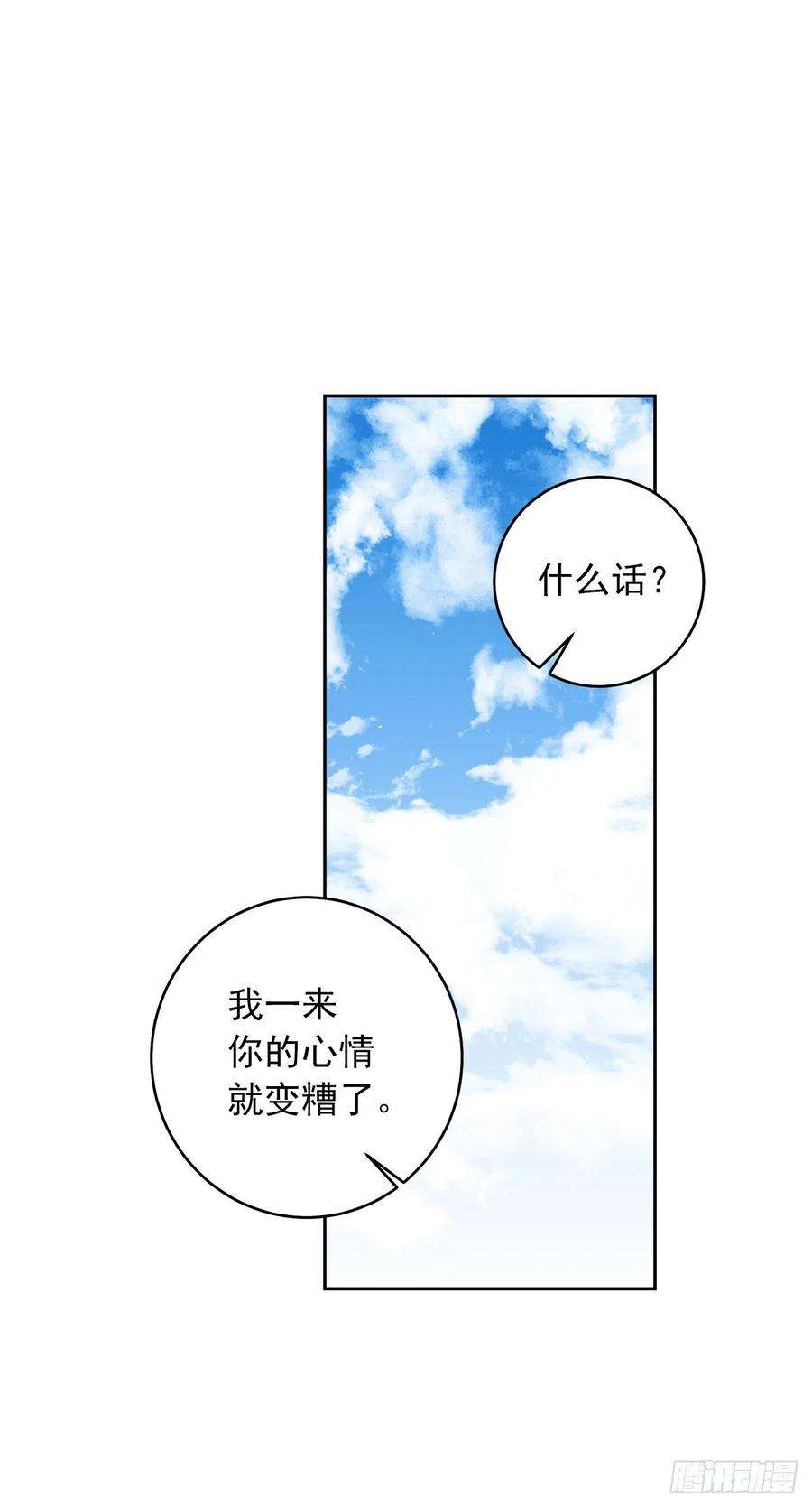 我是这家的孩子191.这是我的初吻