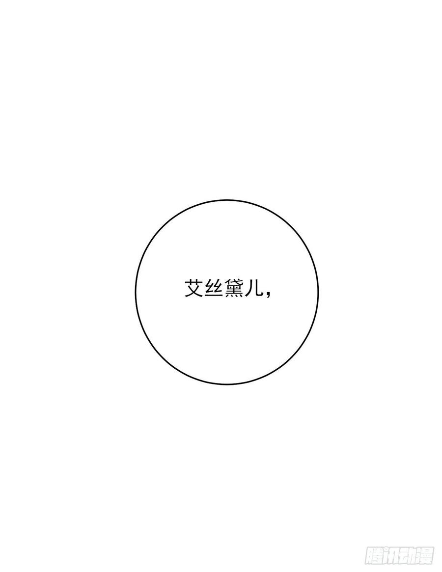 我是这家的孩子191.这是我的初吻