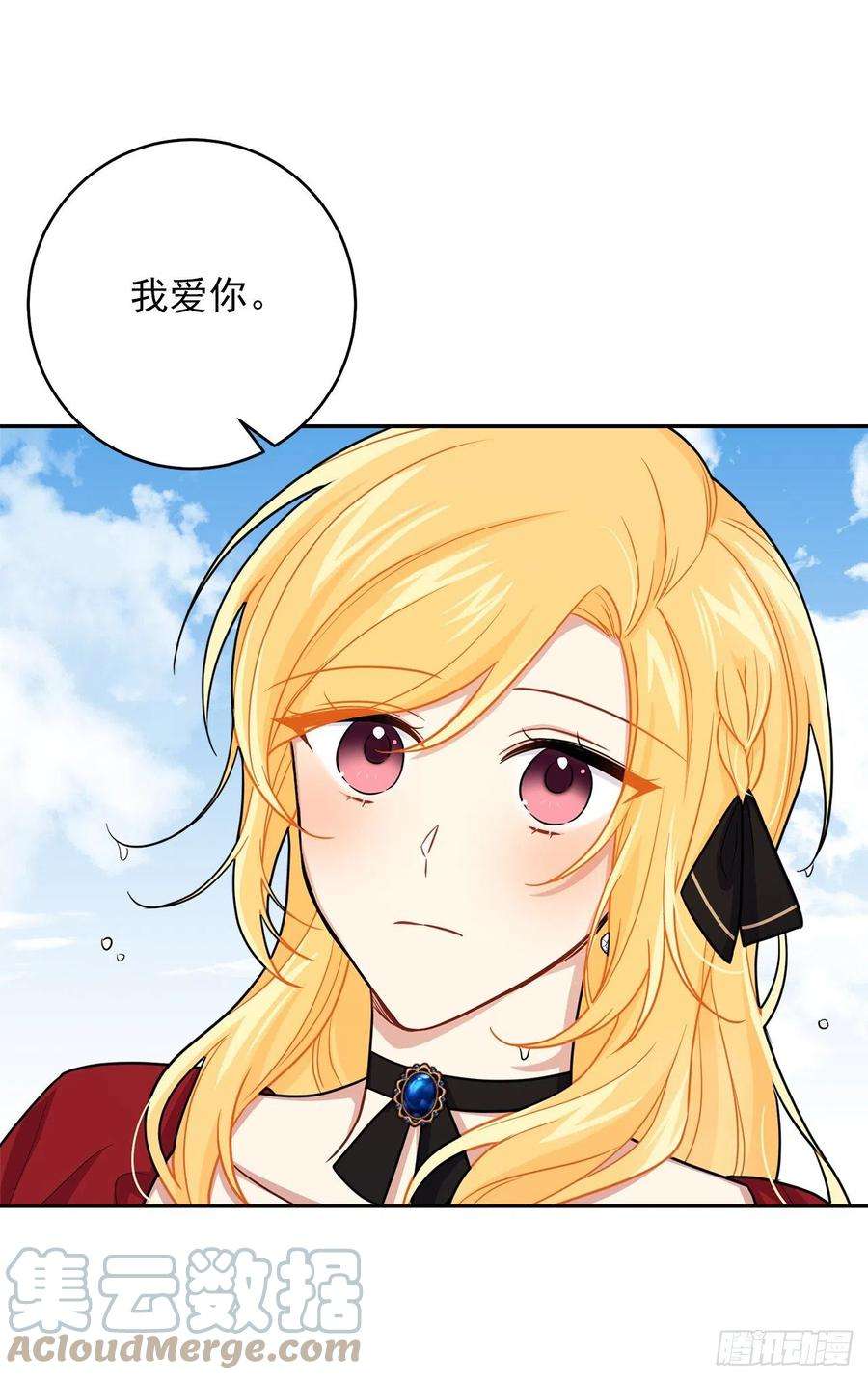 我是这家的孩子191.这是我的初吻