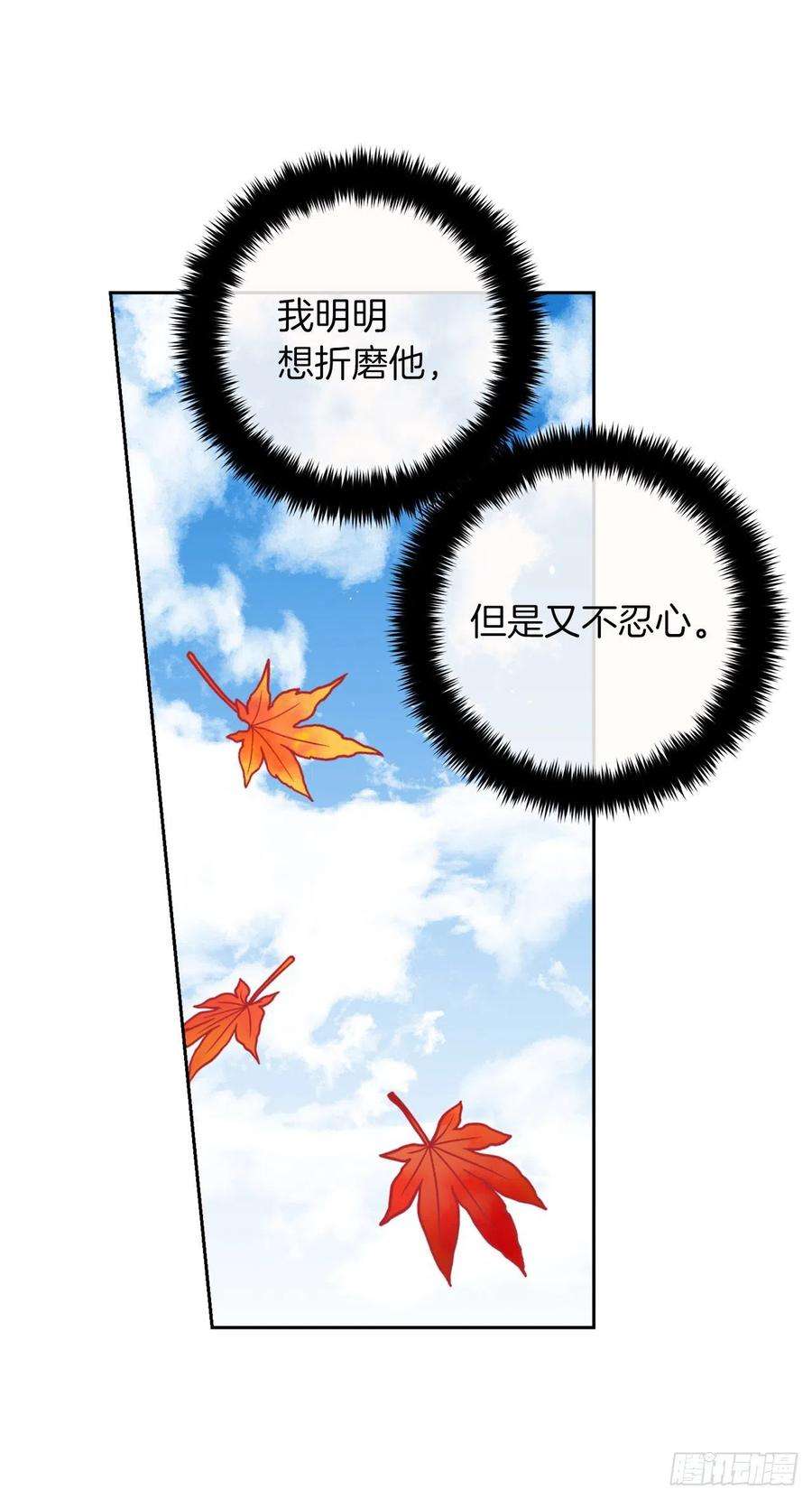 我是这家的孩子191.这是我的初吻