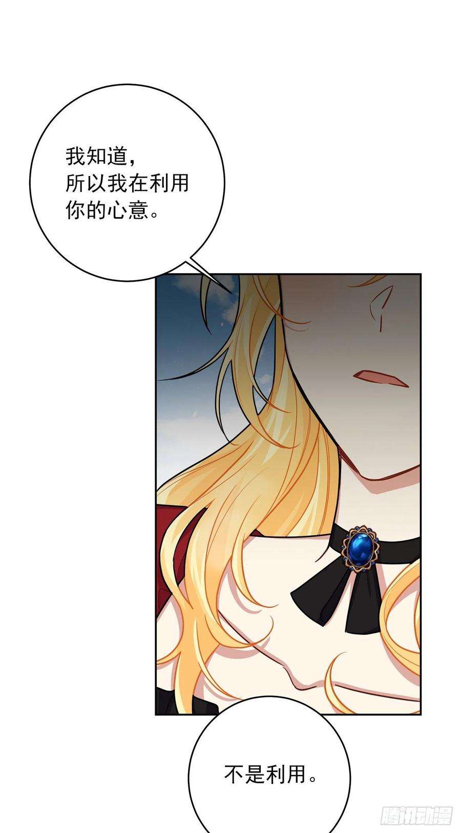 我是这家的孩子191.这是我的初吻