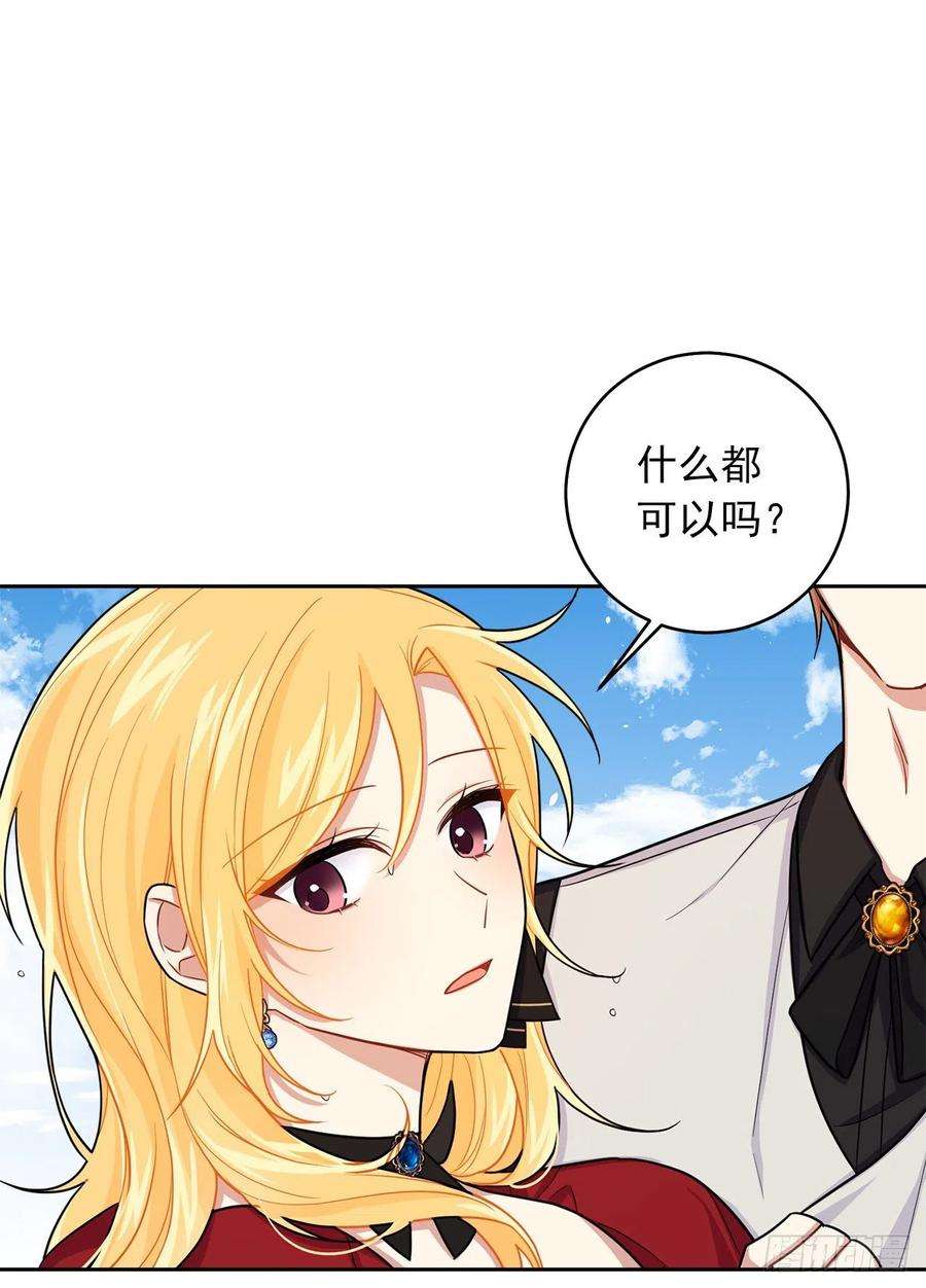 我是这家的孩子191.这是我的初吻