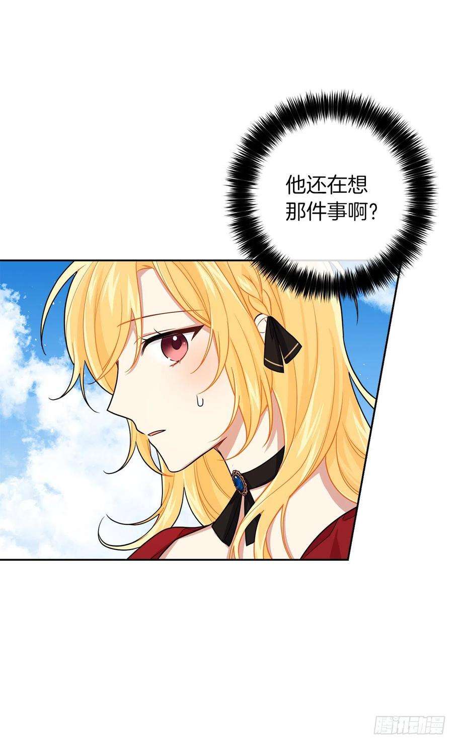 我是这家的孩子191.这是我的初吻