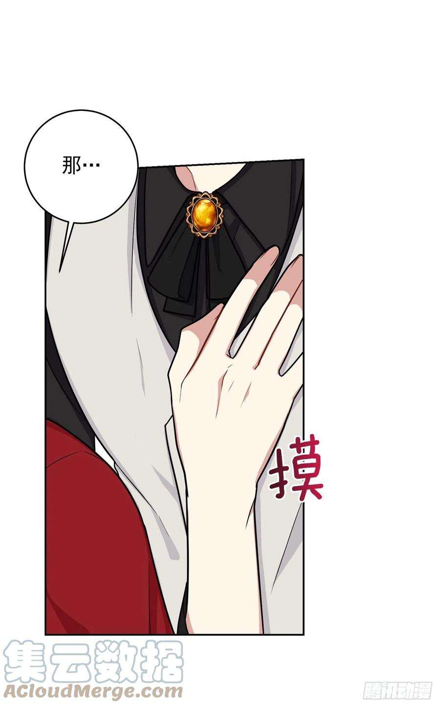 我是这家的孩子191.这是我的初吻