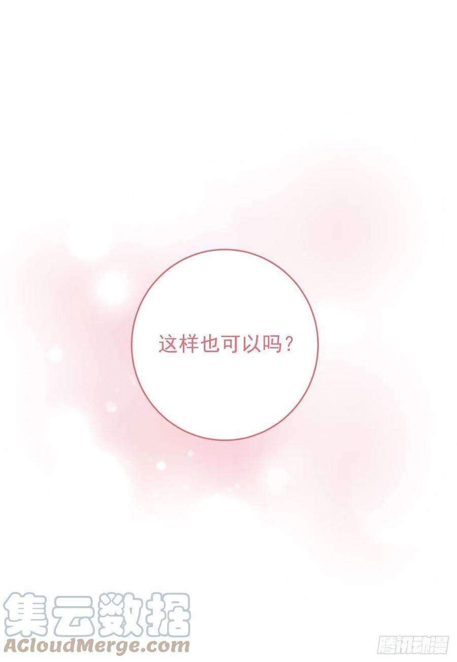 我是这家的孩子191.这是我的初吻
