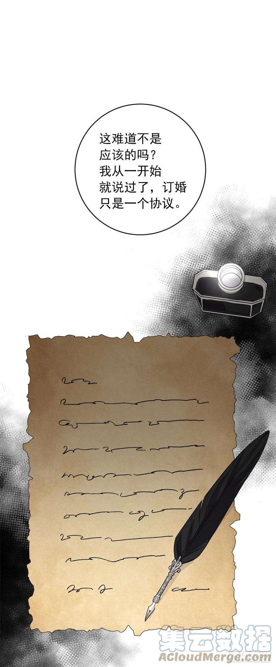 我是这家的孩子191.这是我的初吻