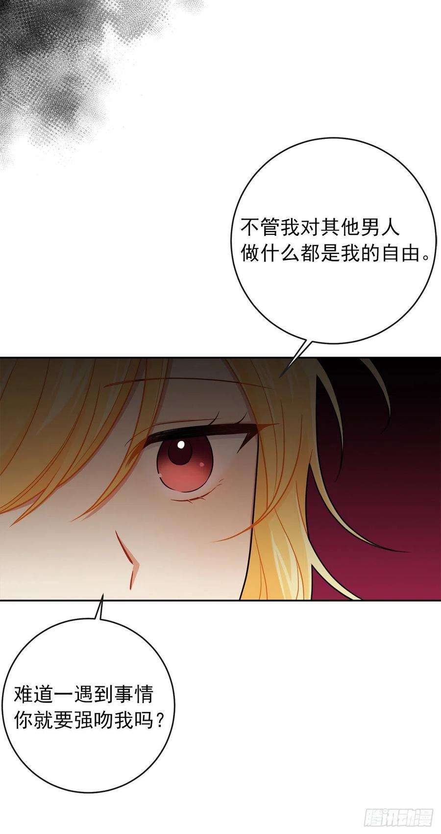 我是这家的孩子191.这是我的初吻