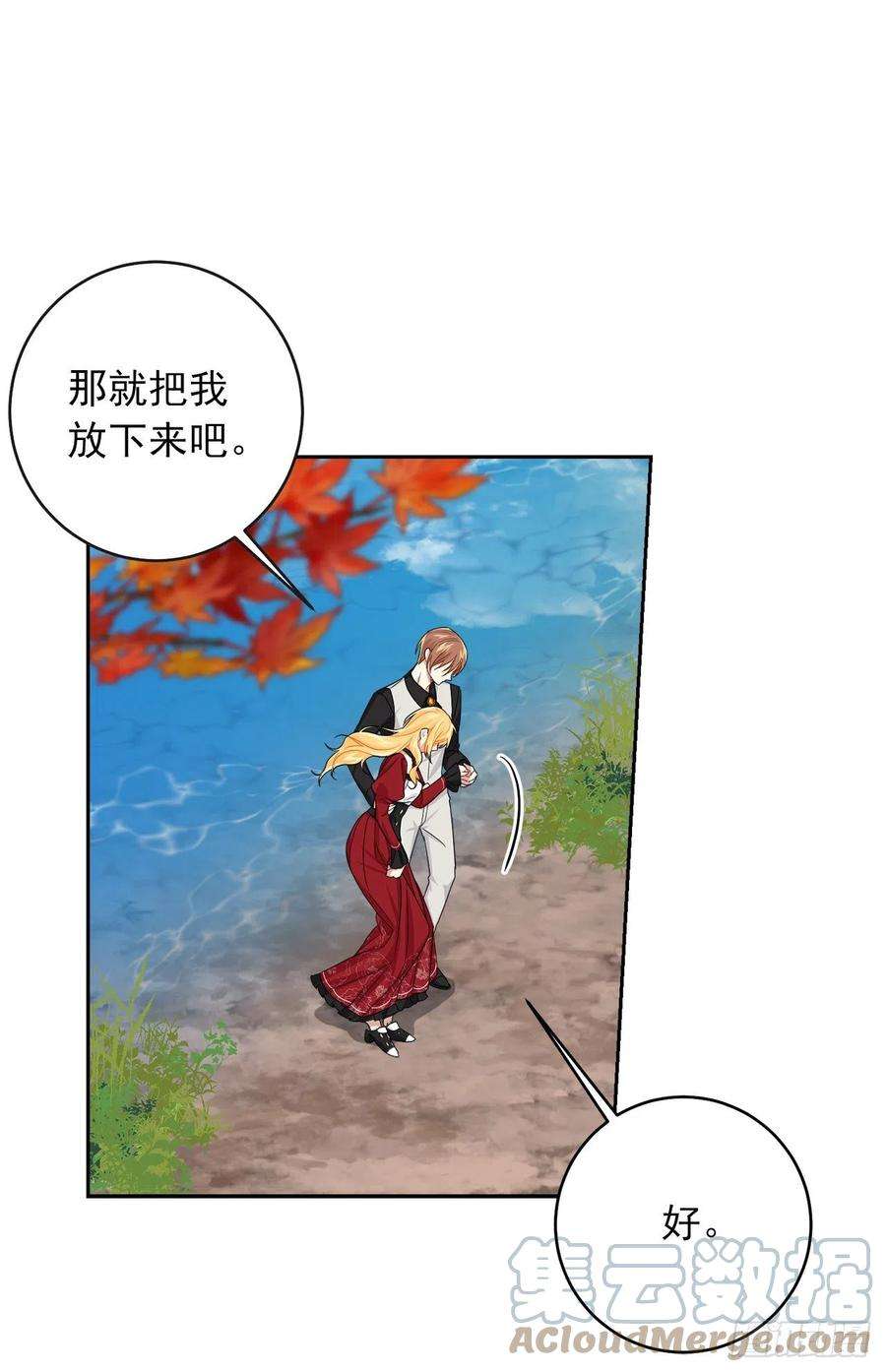 我是这家的孩子191.这是我的初吻