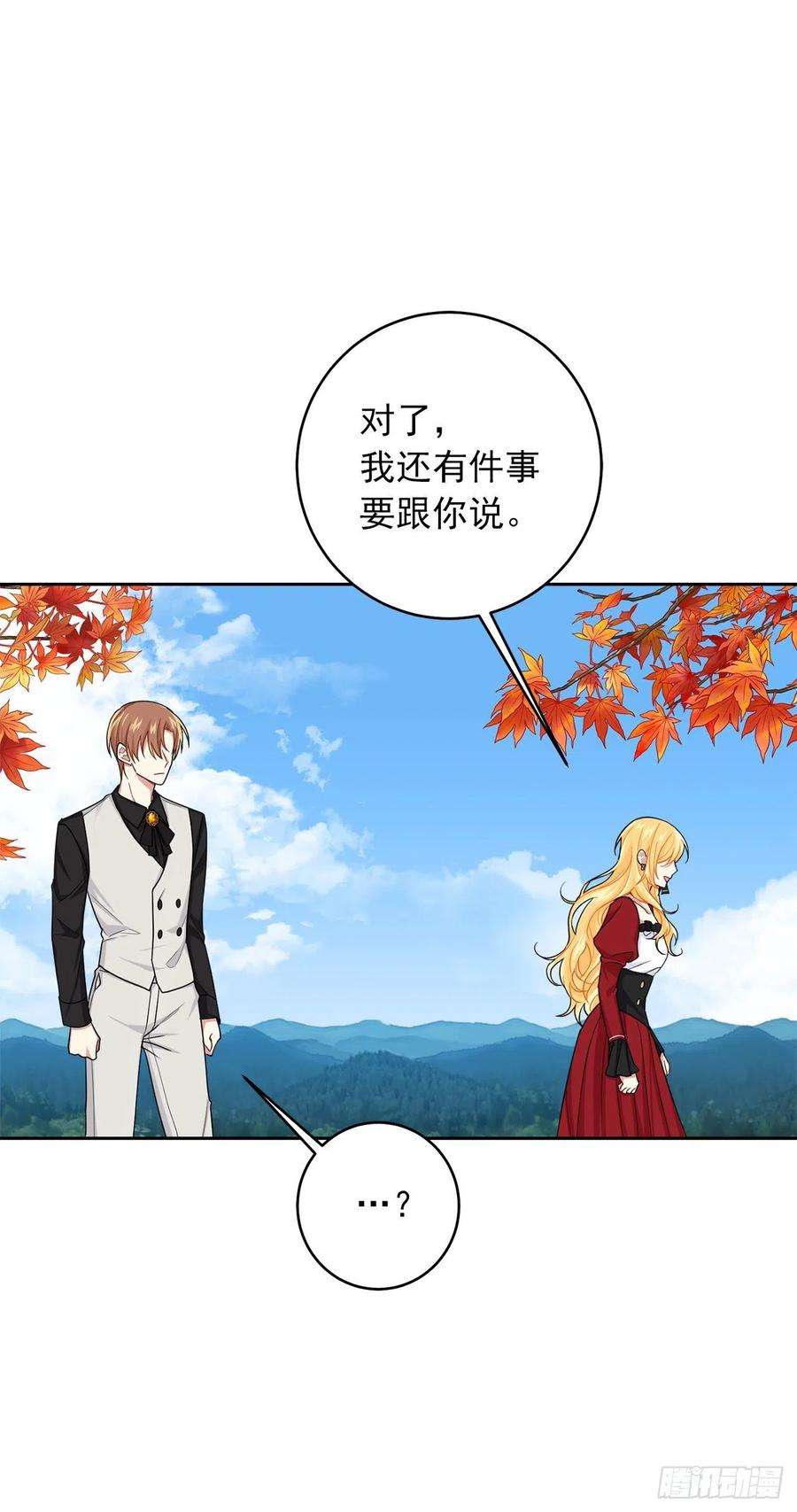 我是这家的孩子191.这是我的初吻