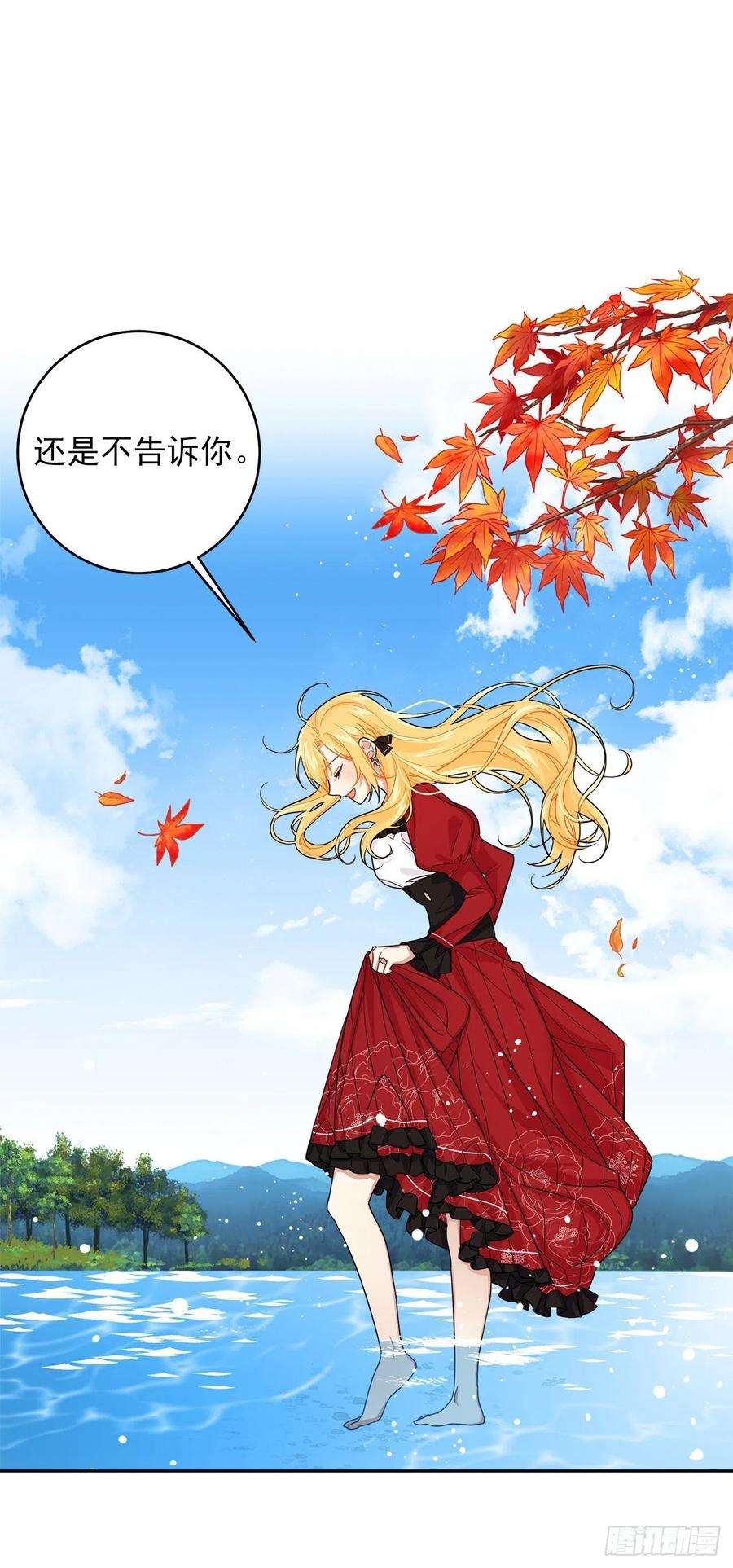 我是这家的孩子191.这是我的初吻