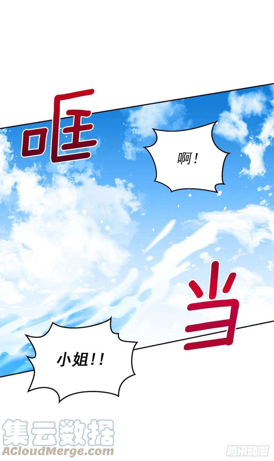 我是这家的孩子191.这是我的初吻