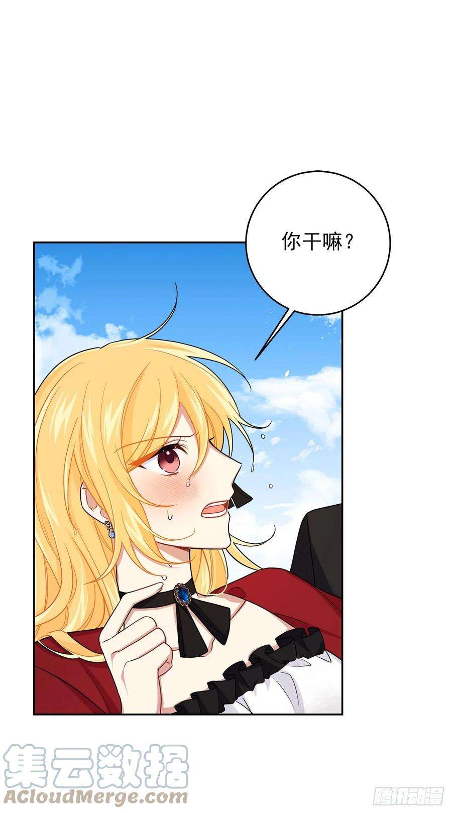 我是这家的孩子191.这是我的初吻