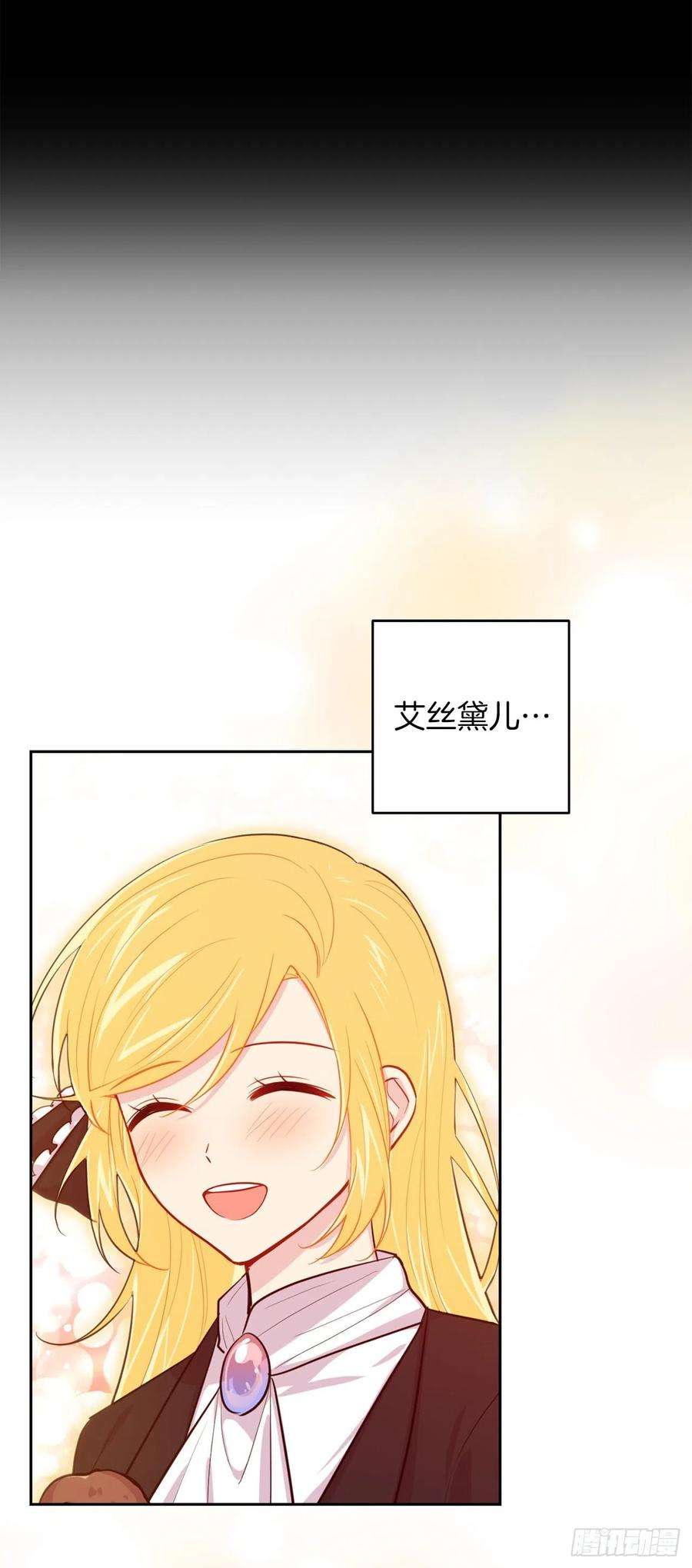 我是这家的孩子192.不能被人发现我是精灵师