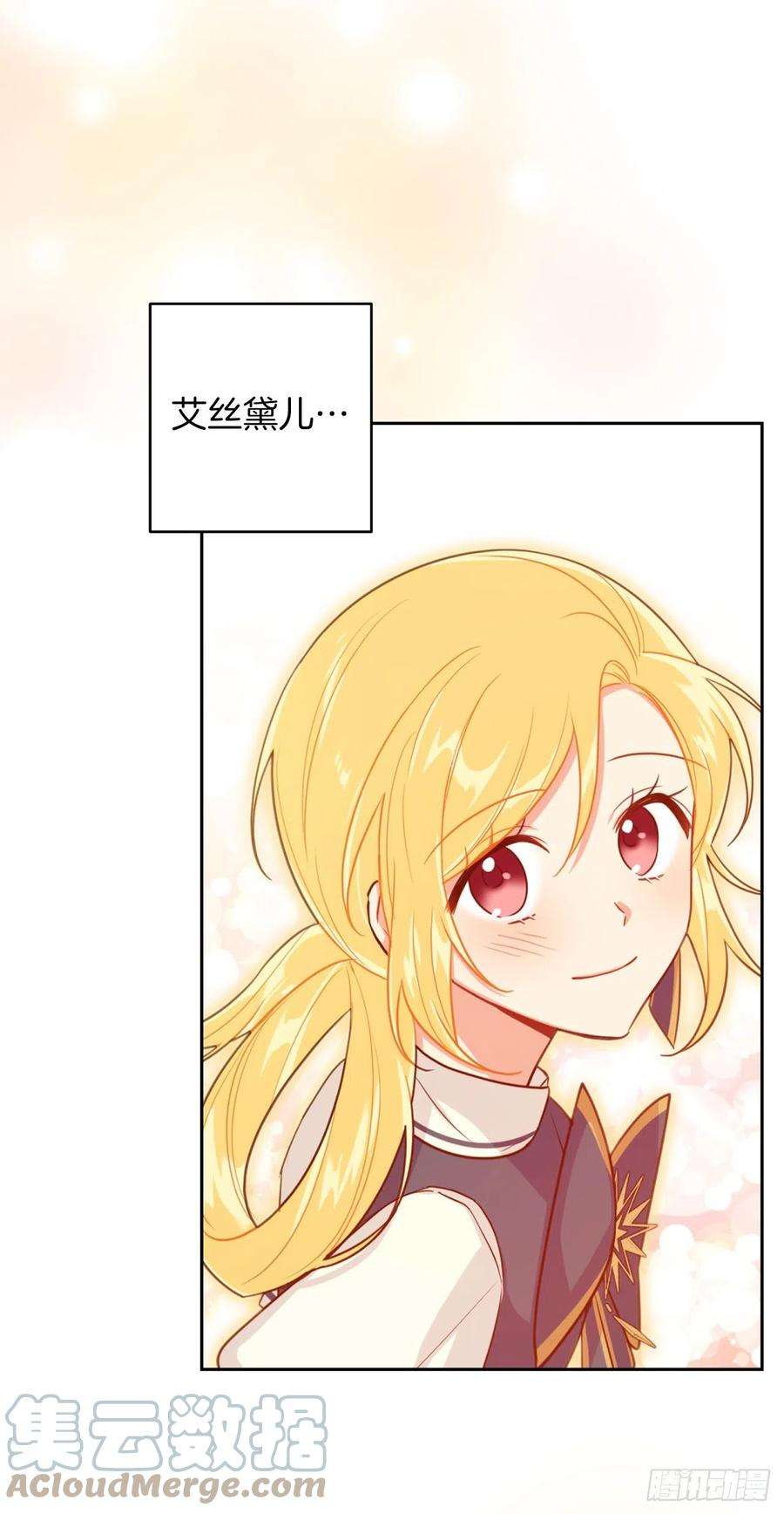 我是这家的孩子192.不能被人发现我是精灵师