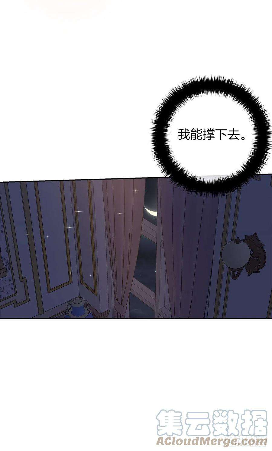 我是这家的孩子192.不能被人发现我是精灵师