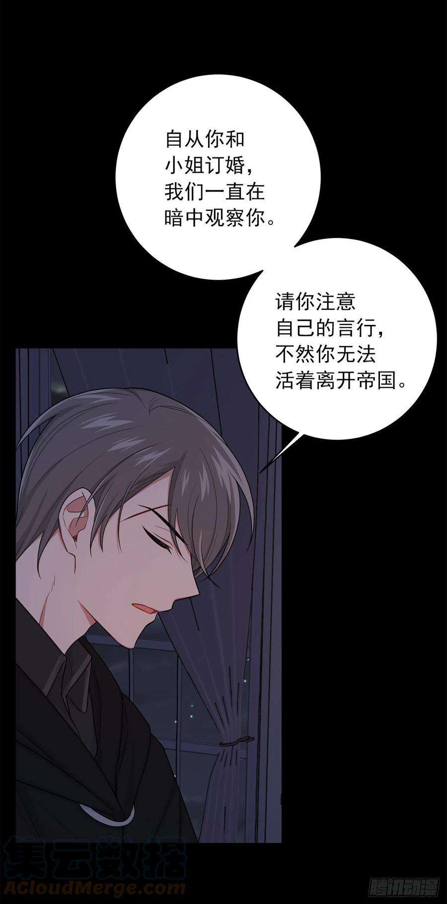 我是这家的孩子192.不能被人发现我是精灵师