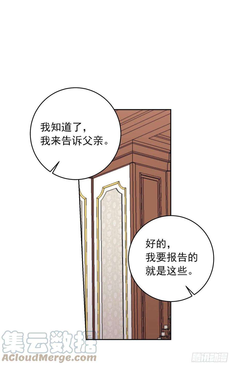 我是这家的孩子192.不能被人发现我是精灵师