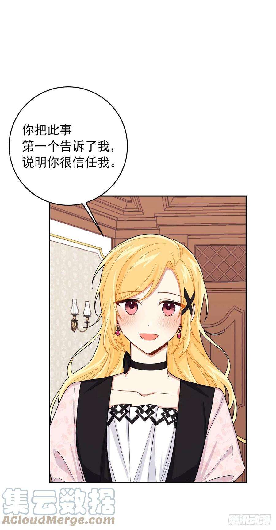 我是这家的孩子192.不能被人发现我是精灵师
