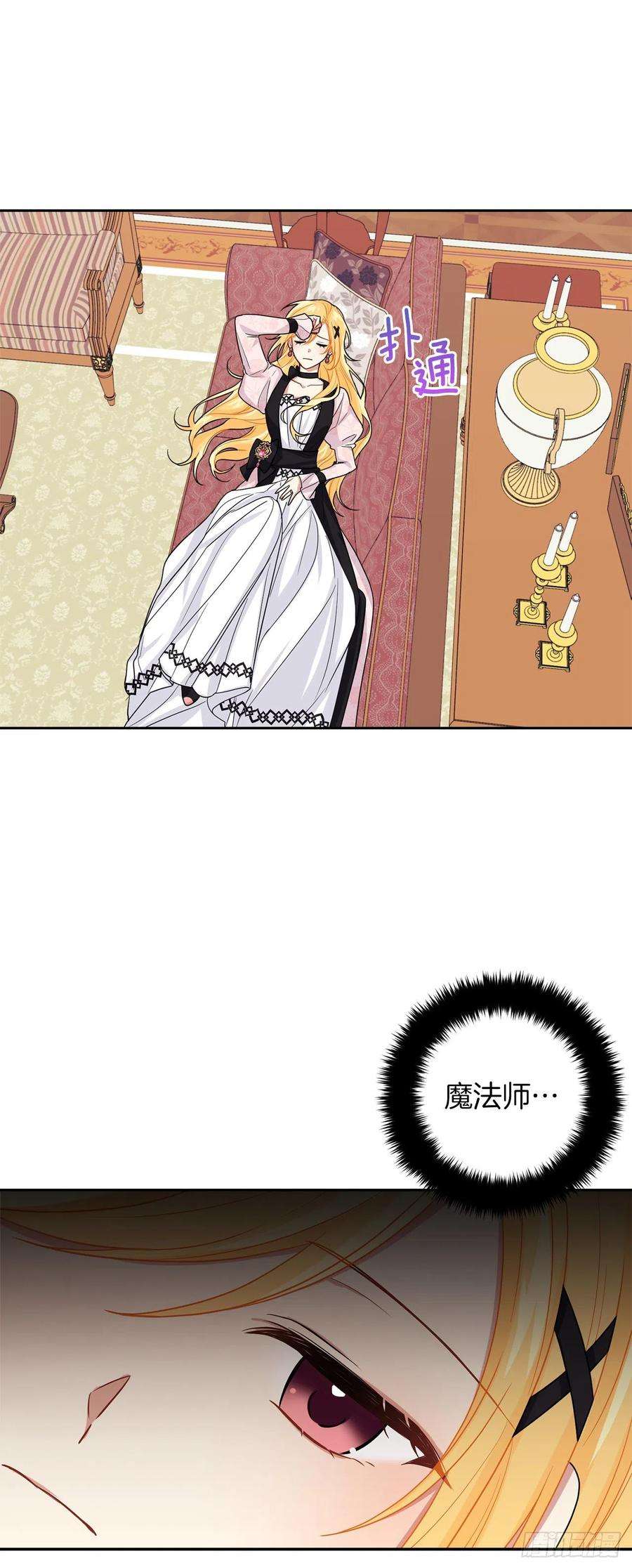 我是这家的孩子192.不能被人发现我是精灵师