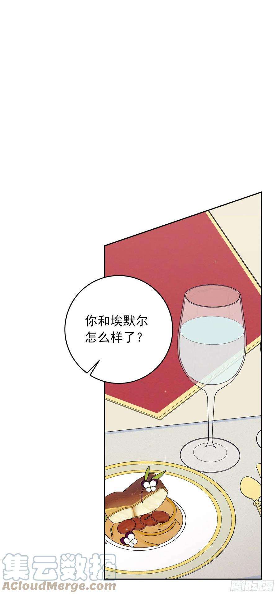 我是这家的孩子192.不能被人发现我是精灵师