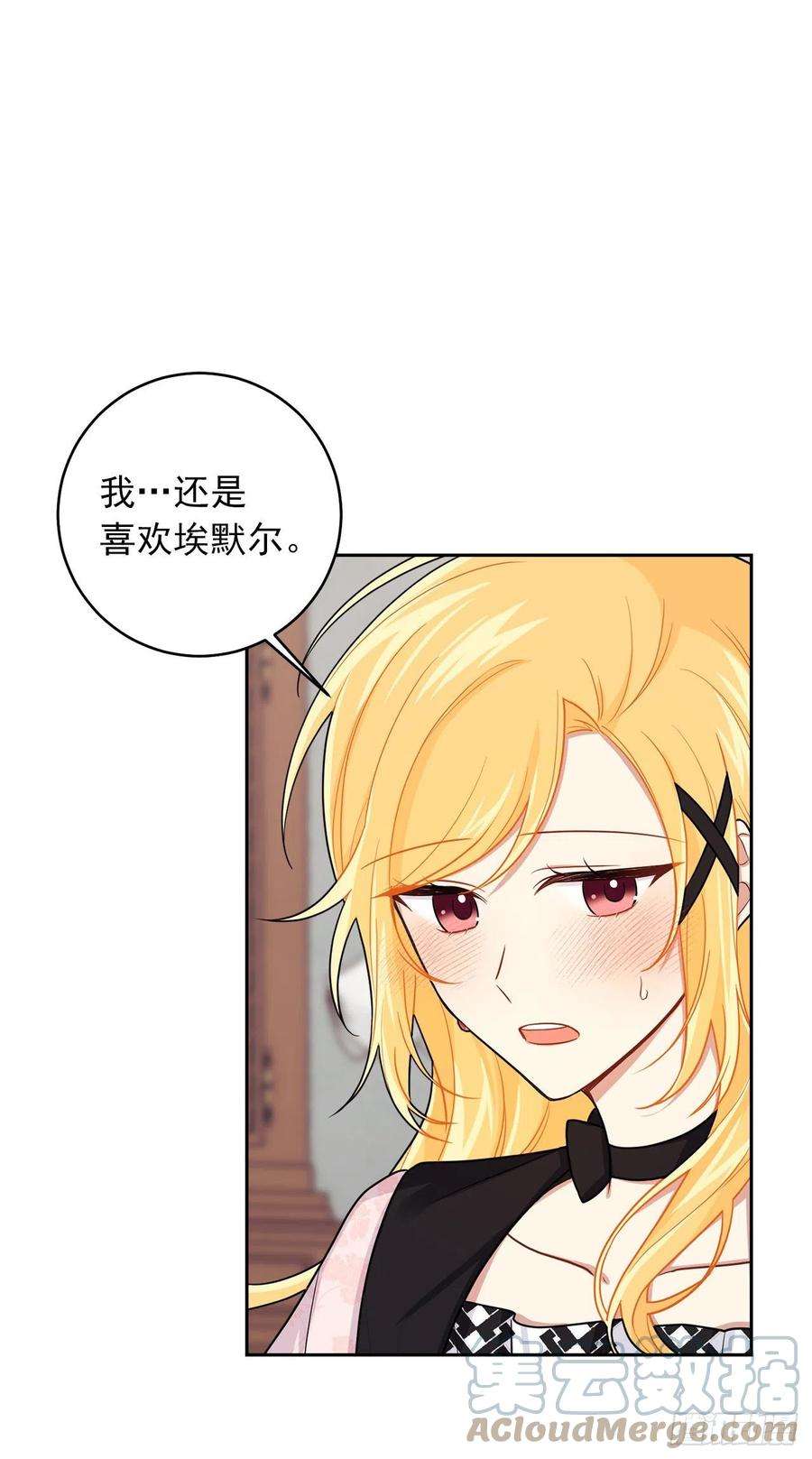 我是这家的孩子192.不能被人发现我是精灵师
