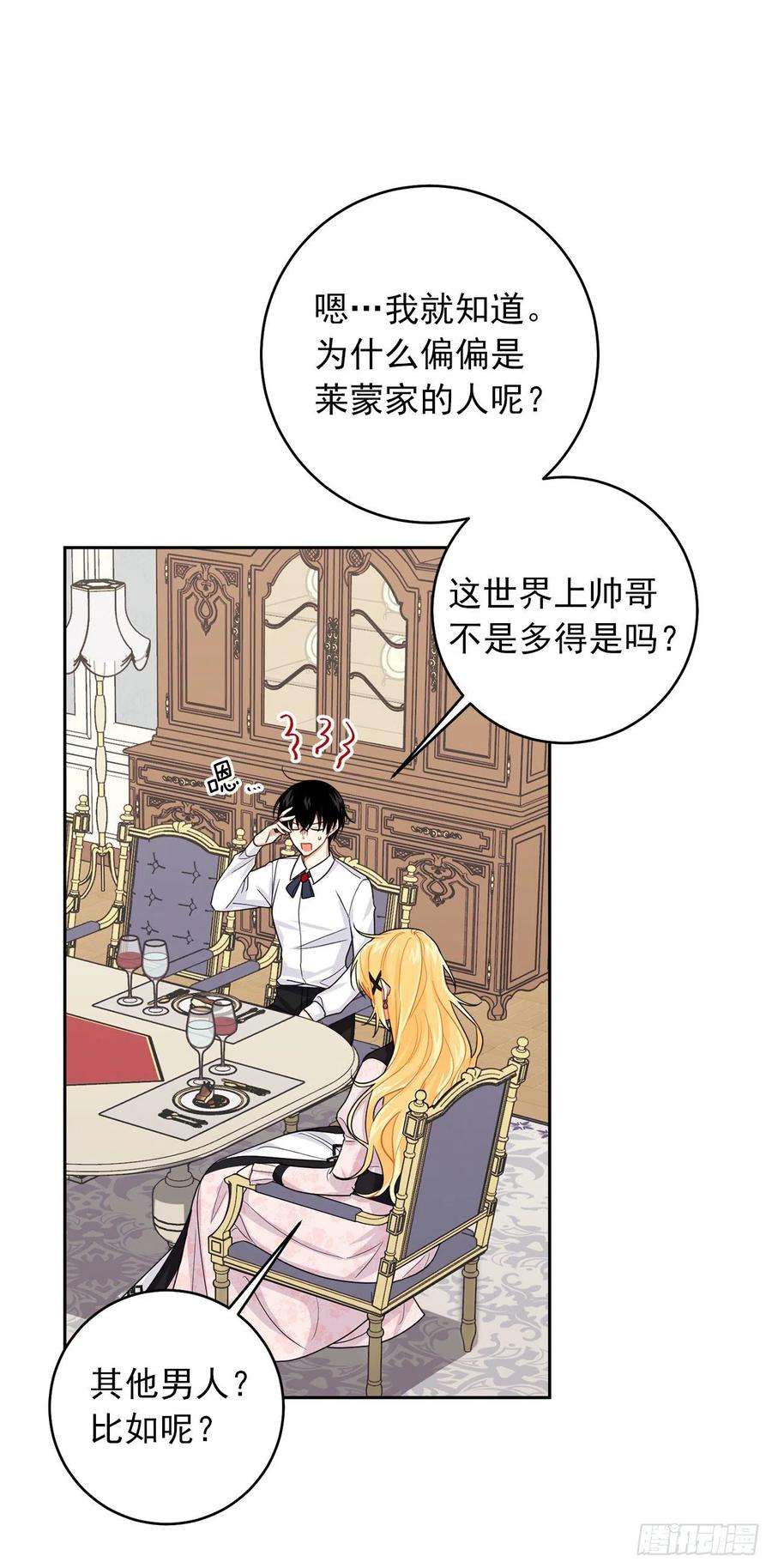 我是这家的孩子192.不能被人发现我是精灵师
