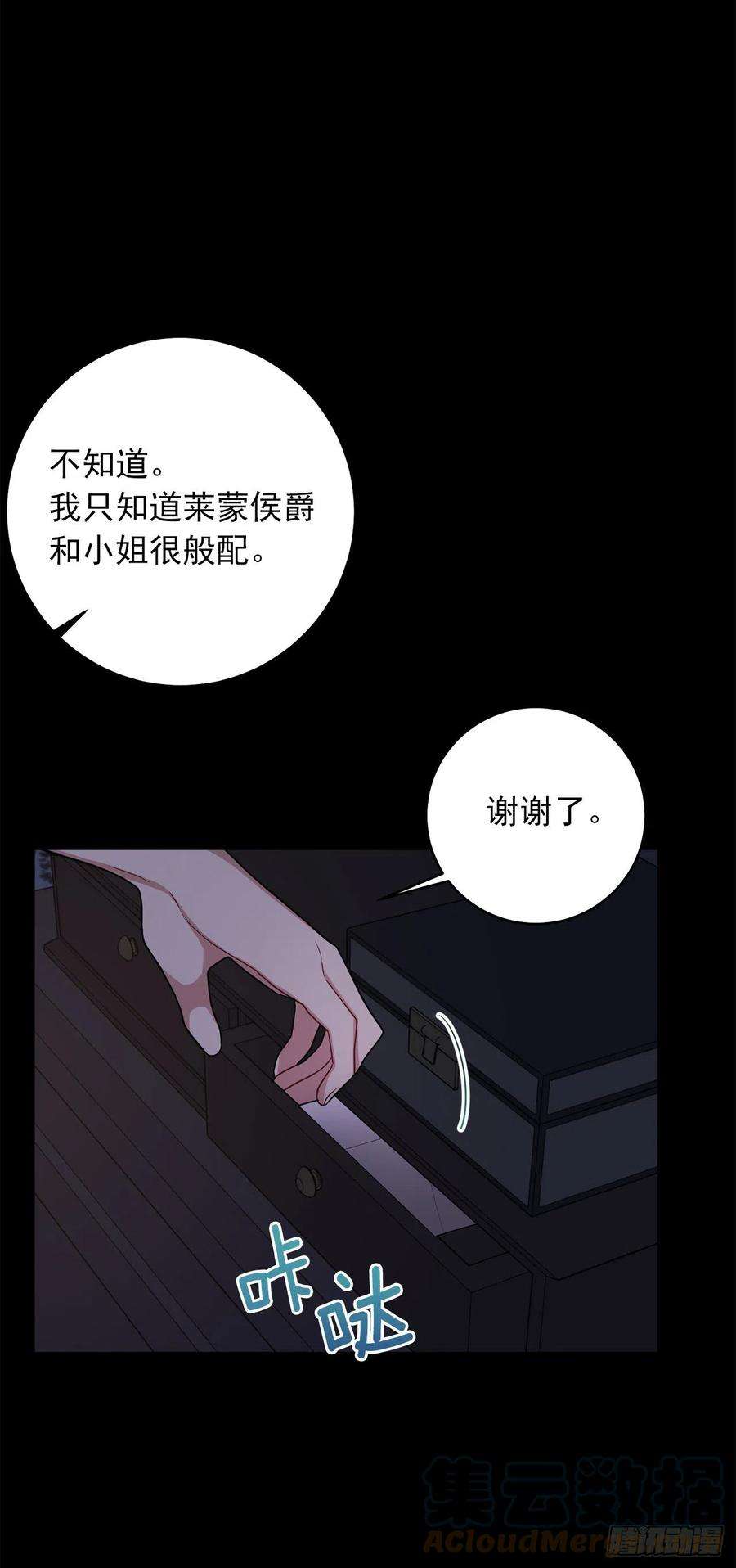 我是这家的孩子192.不能被人发现我是精灵师