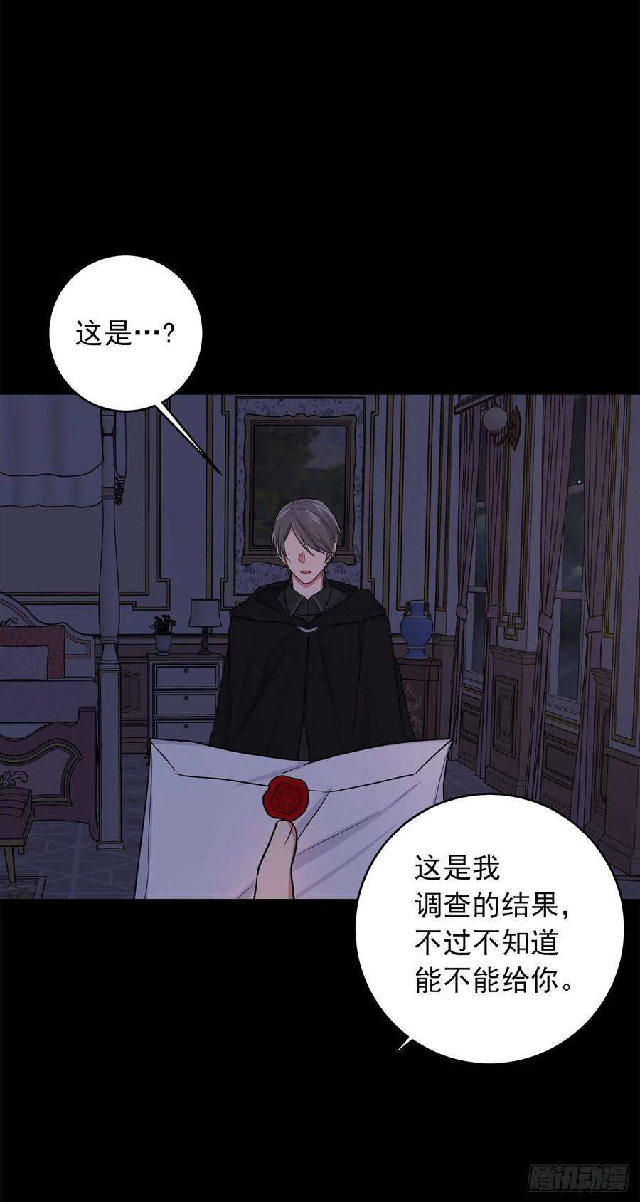 我是这家的孩子192.不能被人发现我是精灵师