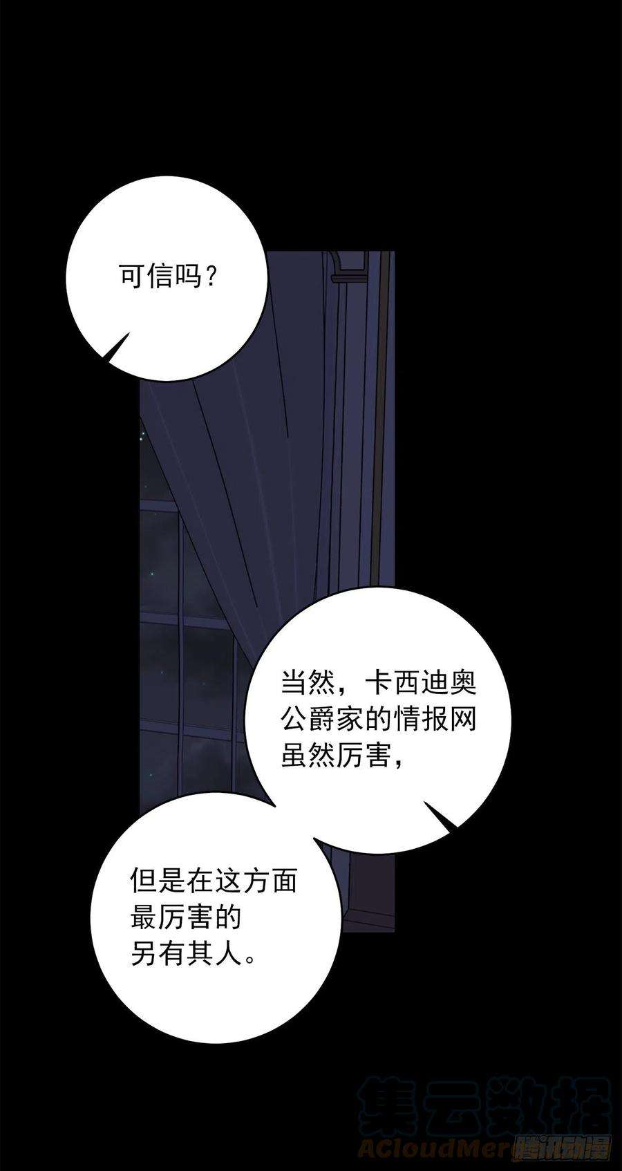 我是这家的孩子192.不能被人发现我是精灵师
