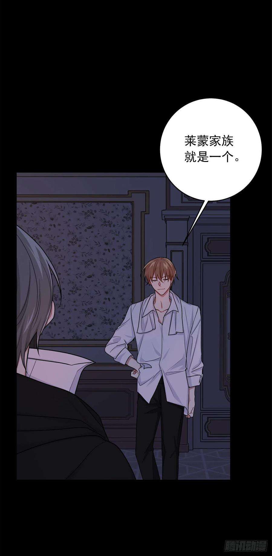 我是这家的孩子192.不能被人发现我是精灵师