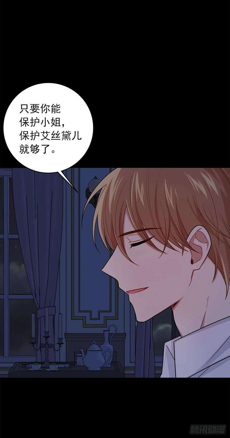 我是这家的孩子192.不能被人发现我是精灵师