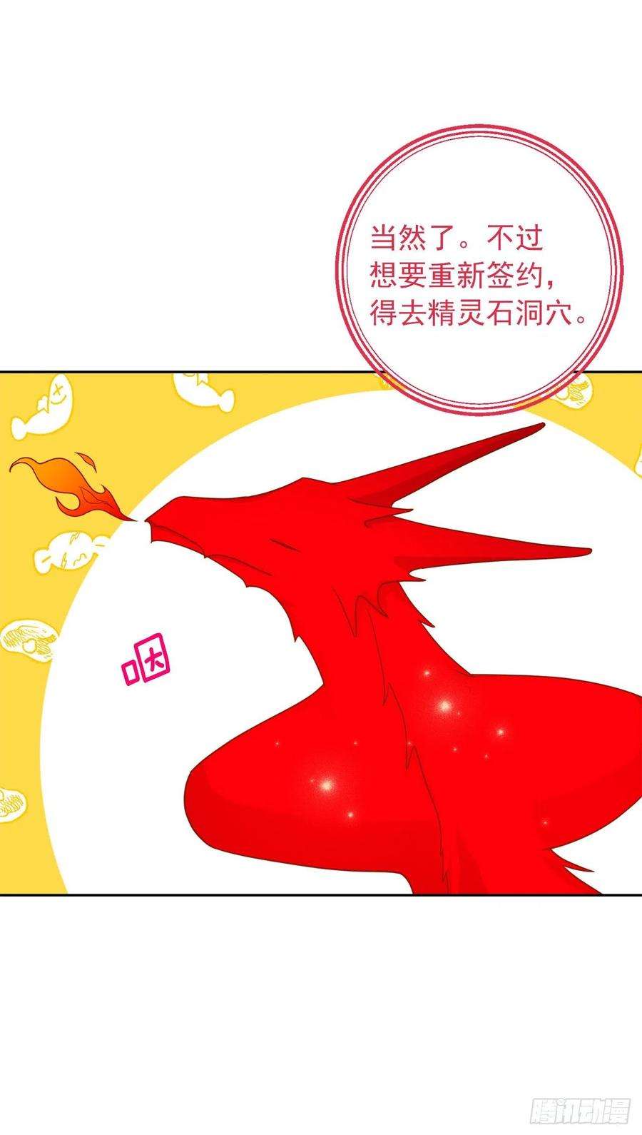 我是这家的孩子193.逃过检查的方法