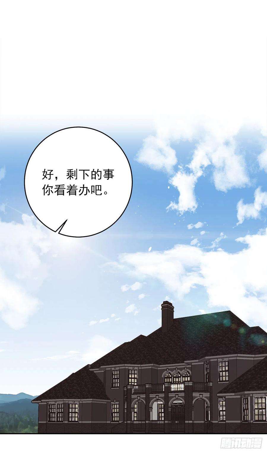 我是这家的孩子193.逃过检查的方法