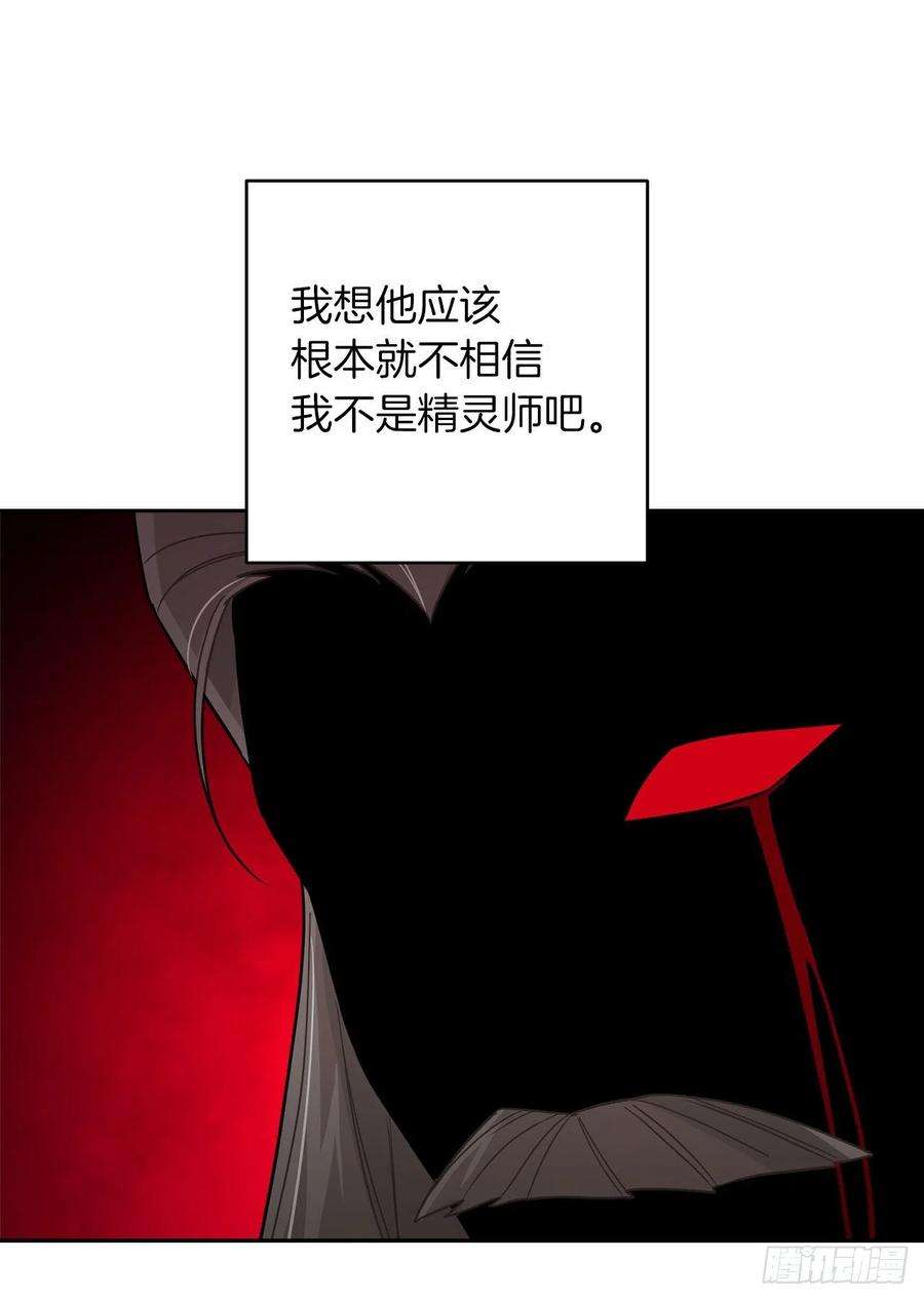 我是这家的孩子193.逃过检查的方法