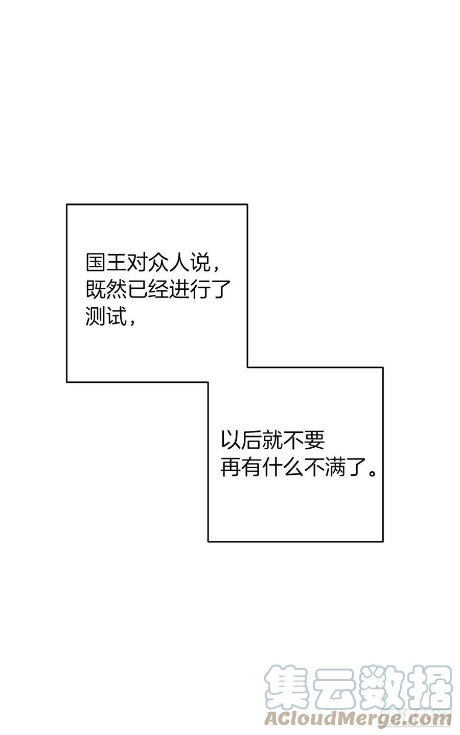 我是这家的孩子193.逃过检查的方法