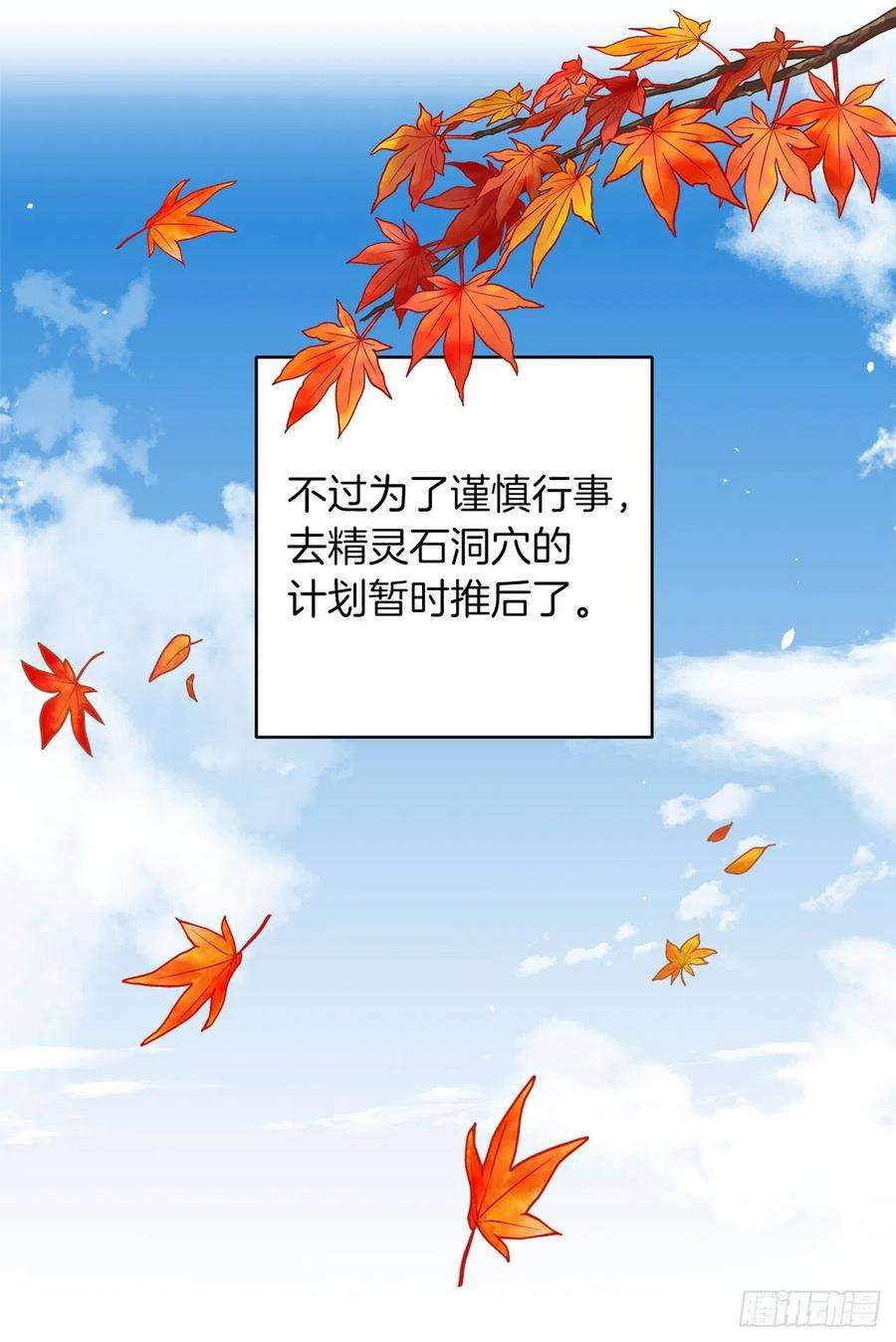 我是这家的孩子193.逃过检查的方法