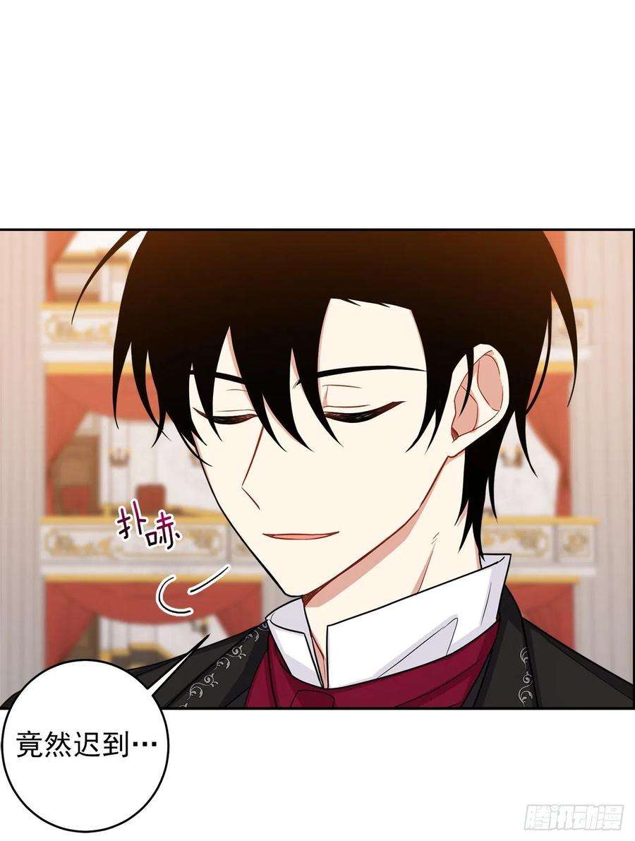 我是这家的孩子193.逃过检查的方法