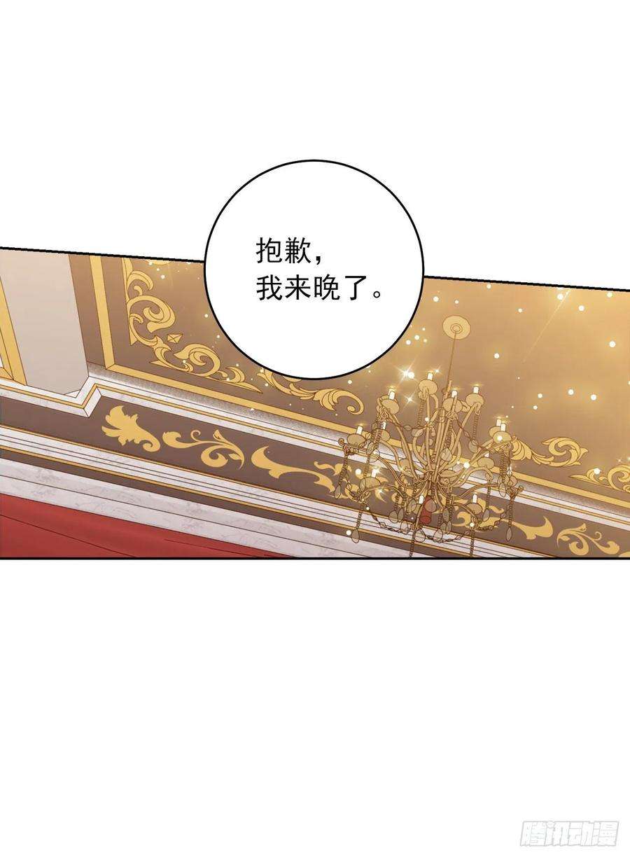 我是这家的孩子193.逃过检查的方法