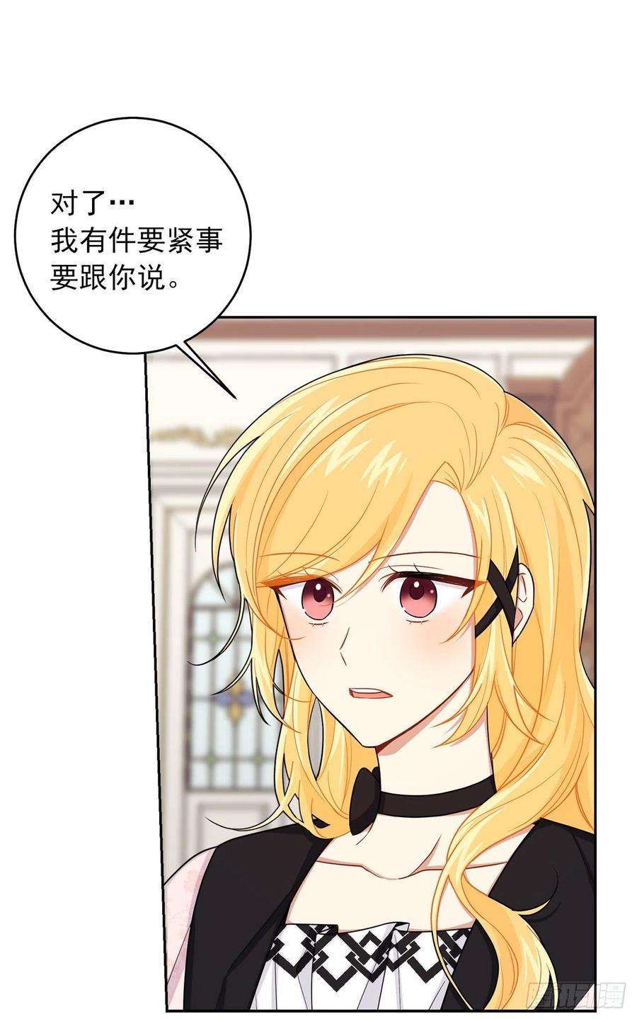我是这家的孩子193.逃过检查的方法
