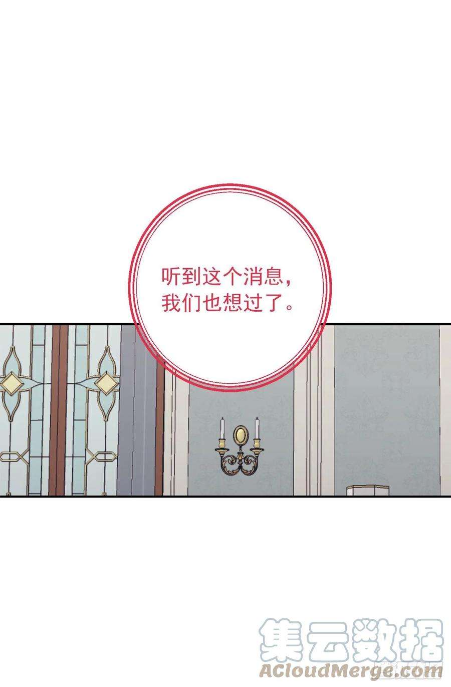 我是这家的孩子193.逃过检查的方法