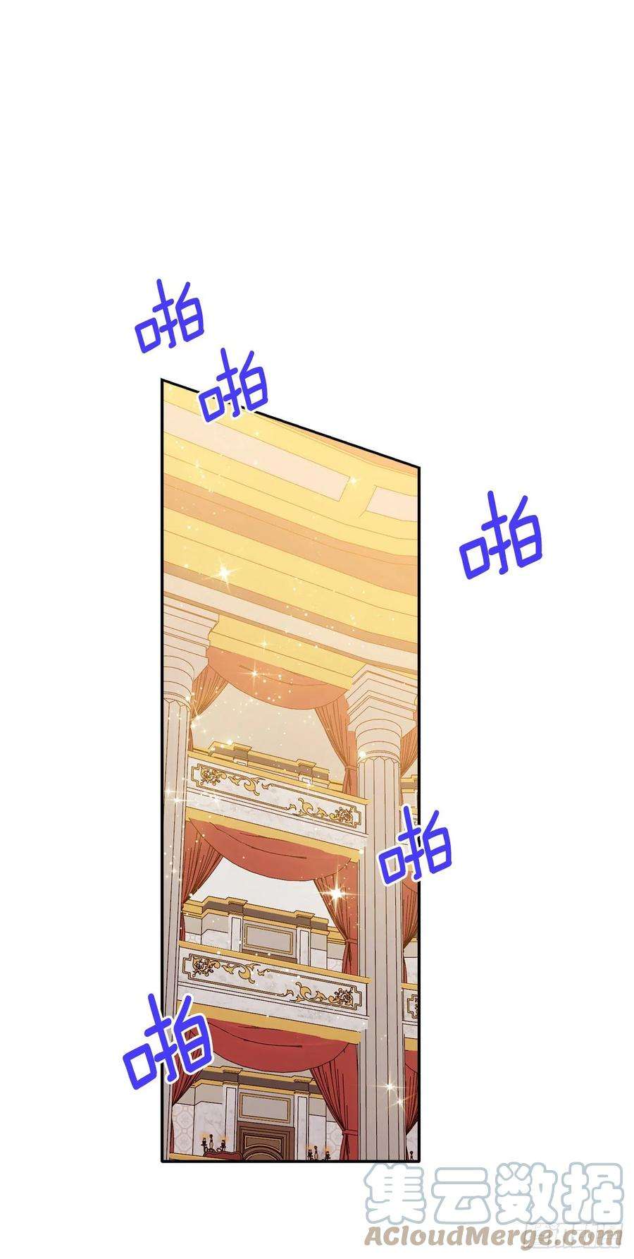 我是这家的孩子194.埃默尔受伤了？