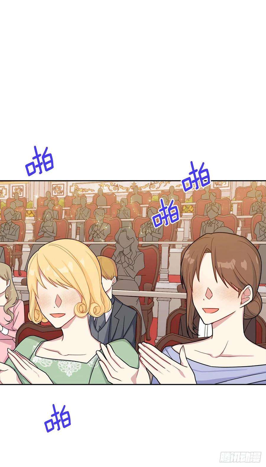 我是这家的孩子194.埃默尔受伤了？