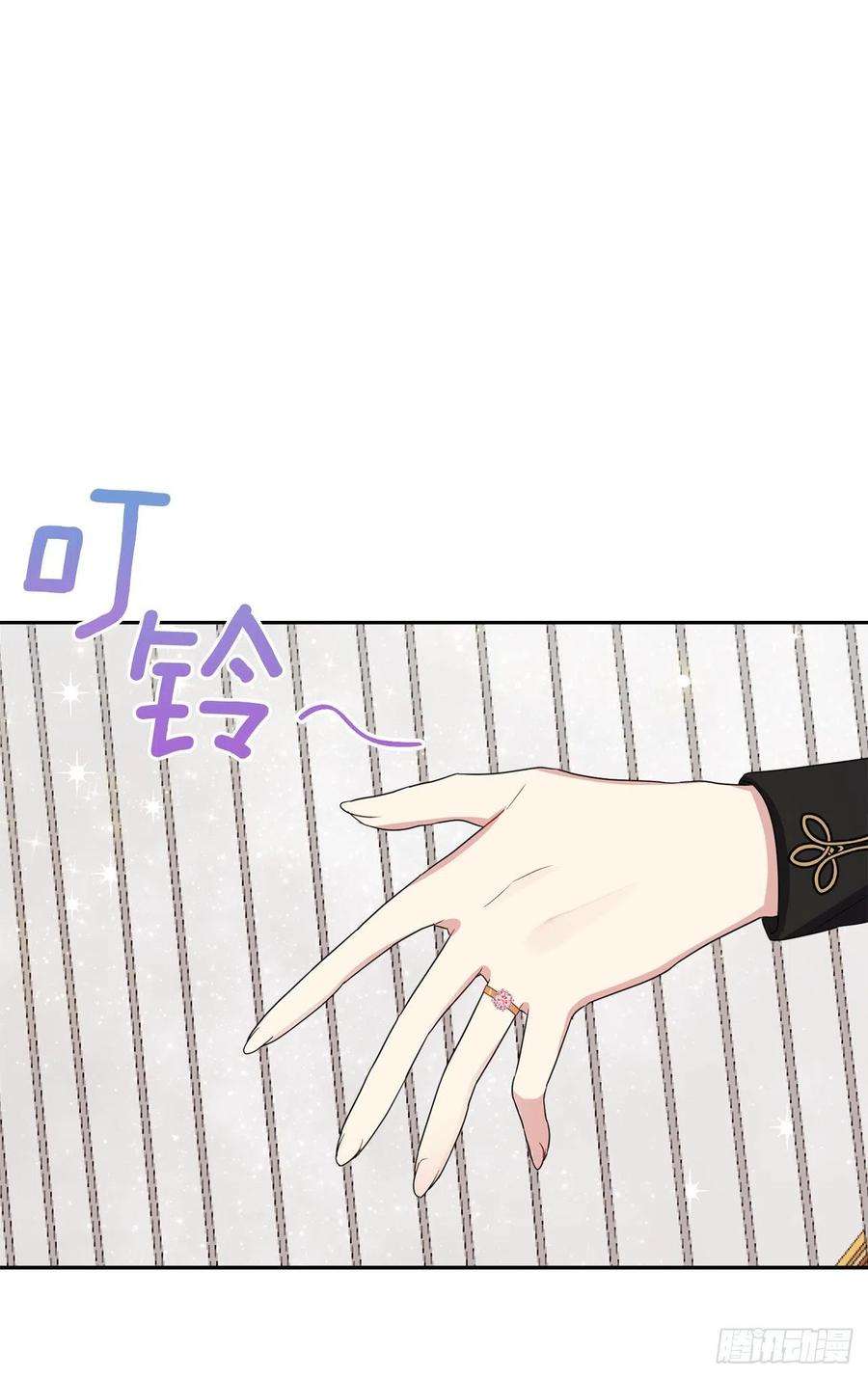 我是这家的孩子194.埃默尔受伤了？