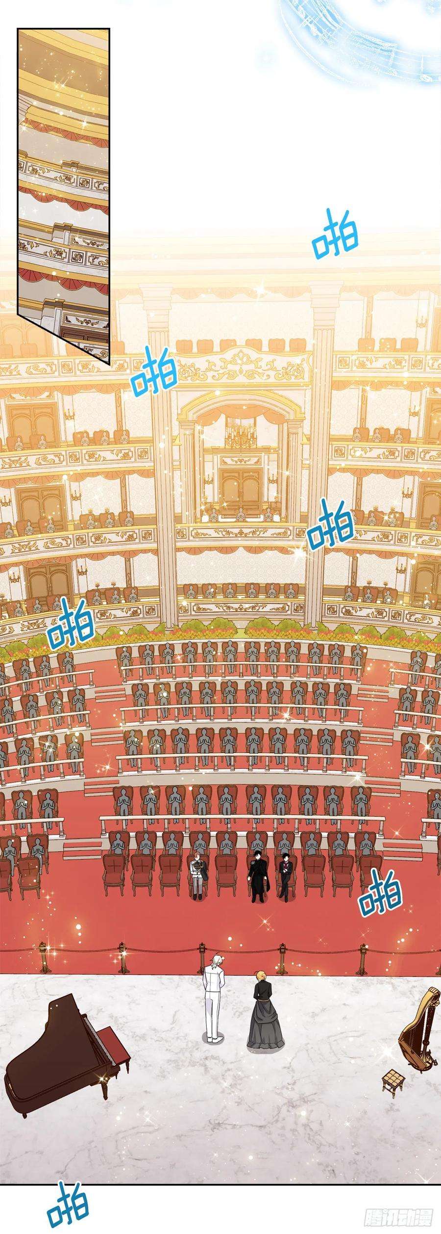我是这家的孩子194.埃默尔受伤了？
