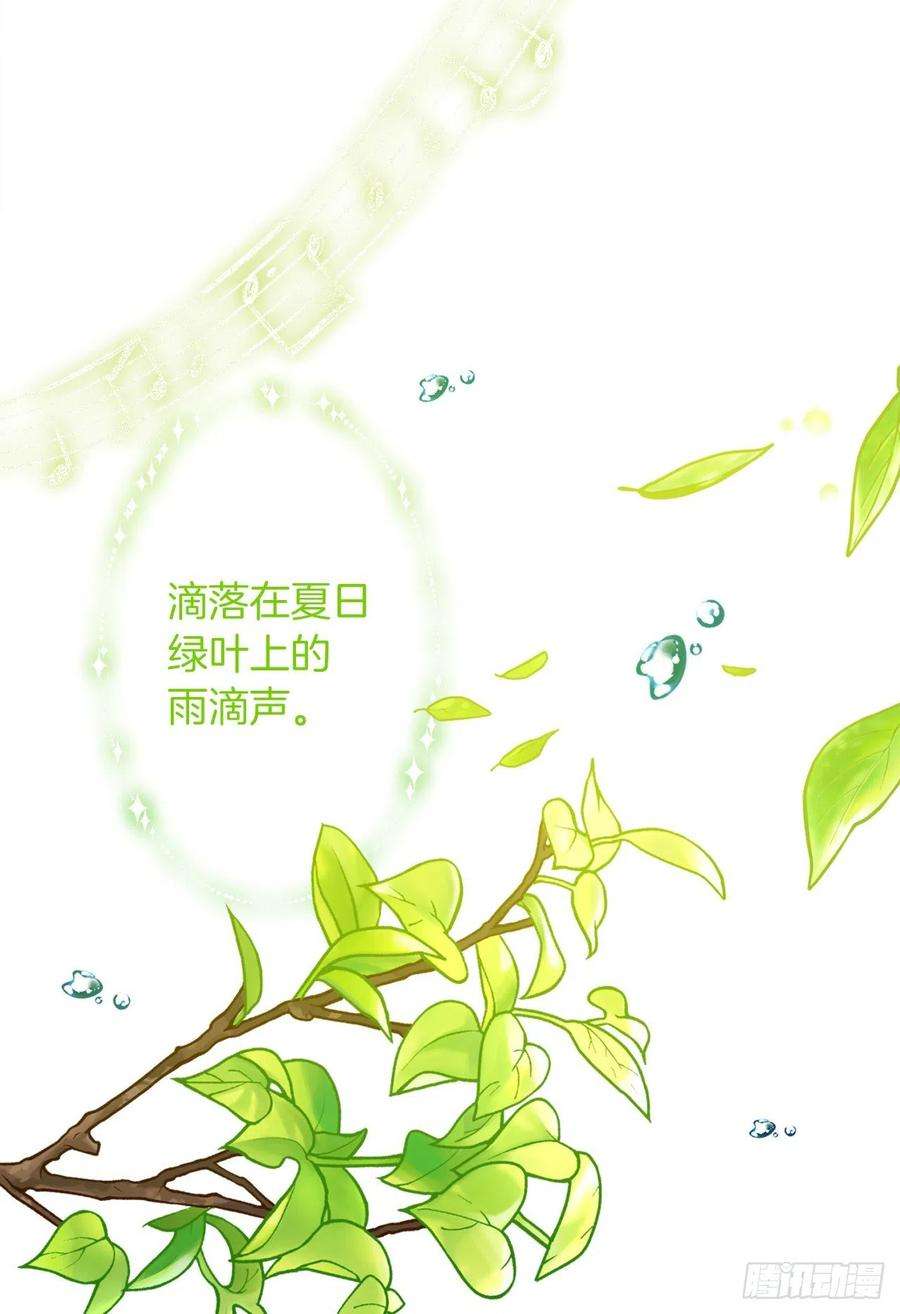 我是这家的孩子194.埃默尔受伤了？